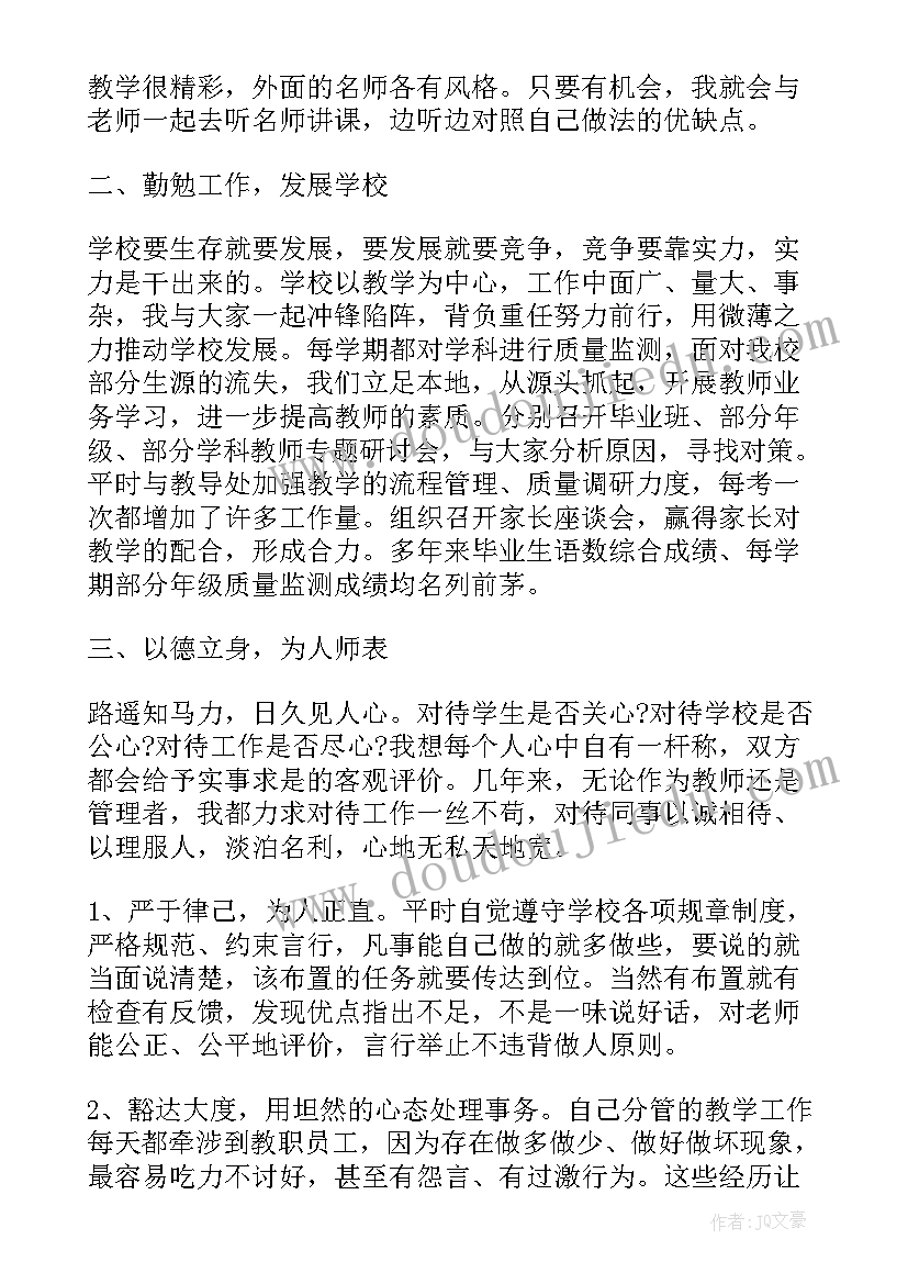 非全日制劳动合同法律规定(优质7篇)