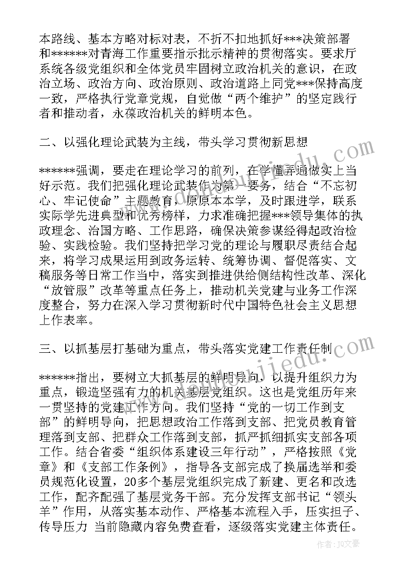 非全日制劳动合同法律规定(优质7篇)