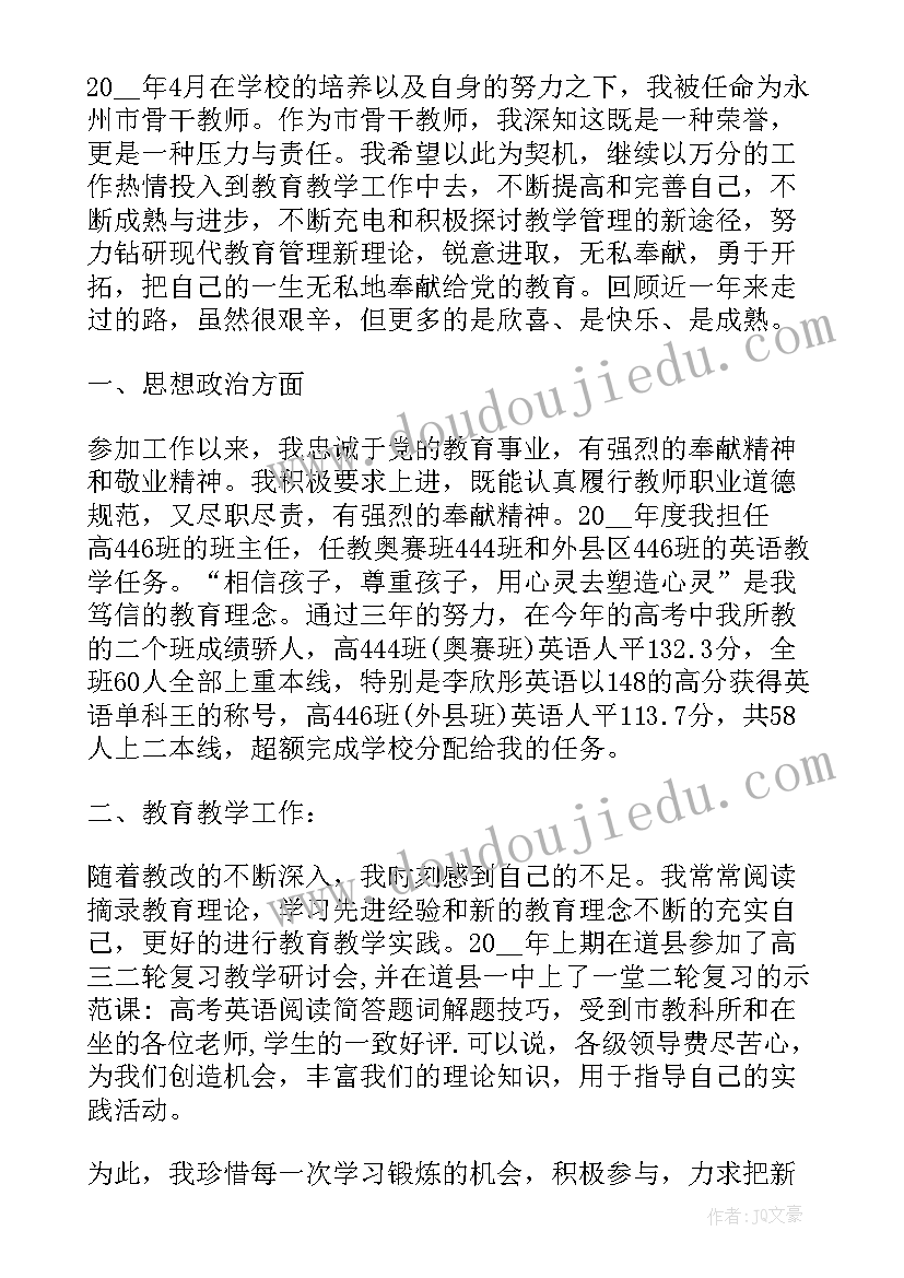 非全日制劳动合同法律规定(优质7篇)