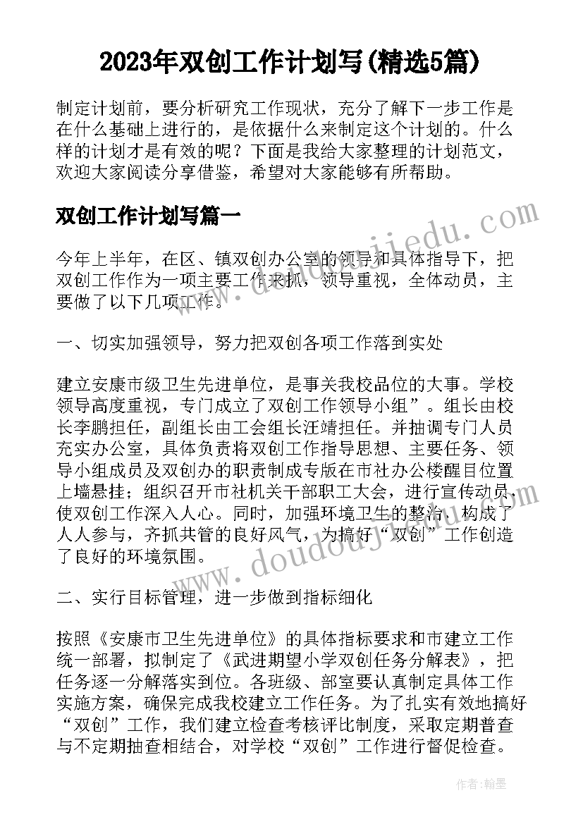 农村社保社会实践调查报告 农村社会实践调查报告(优质7篇)