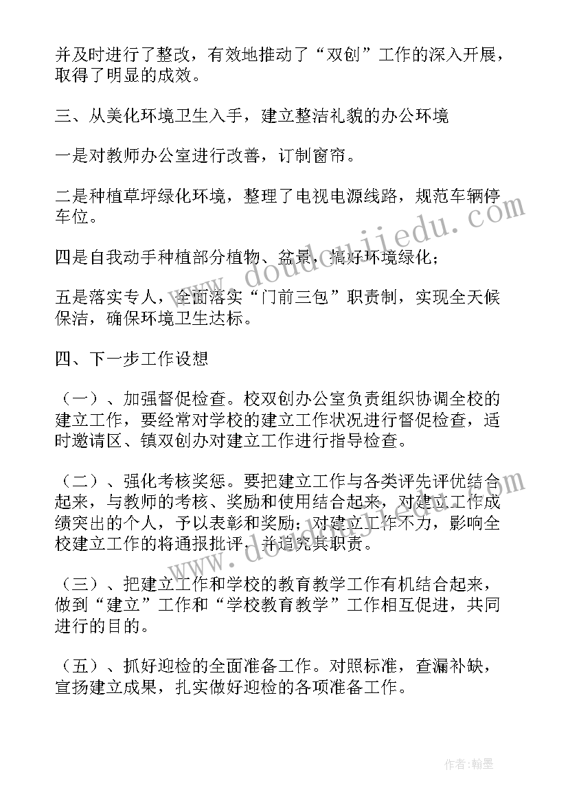 农村社保社会实践调查报告 农村社会实践调查报告(优质7篇)