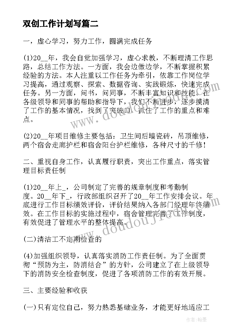 农村社保社会实践调查报告 农村社会实践调查报告(优质7篇)