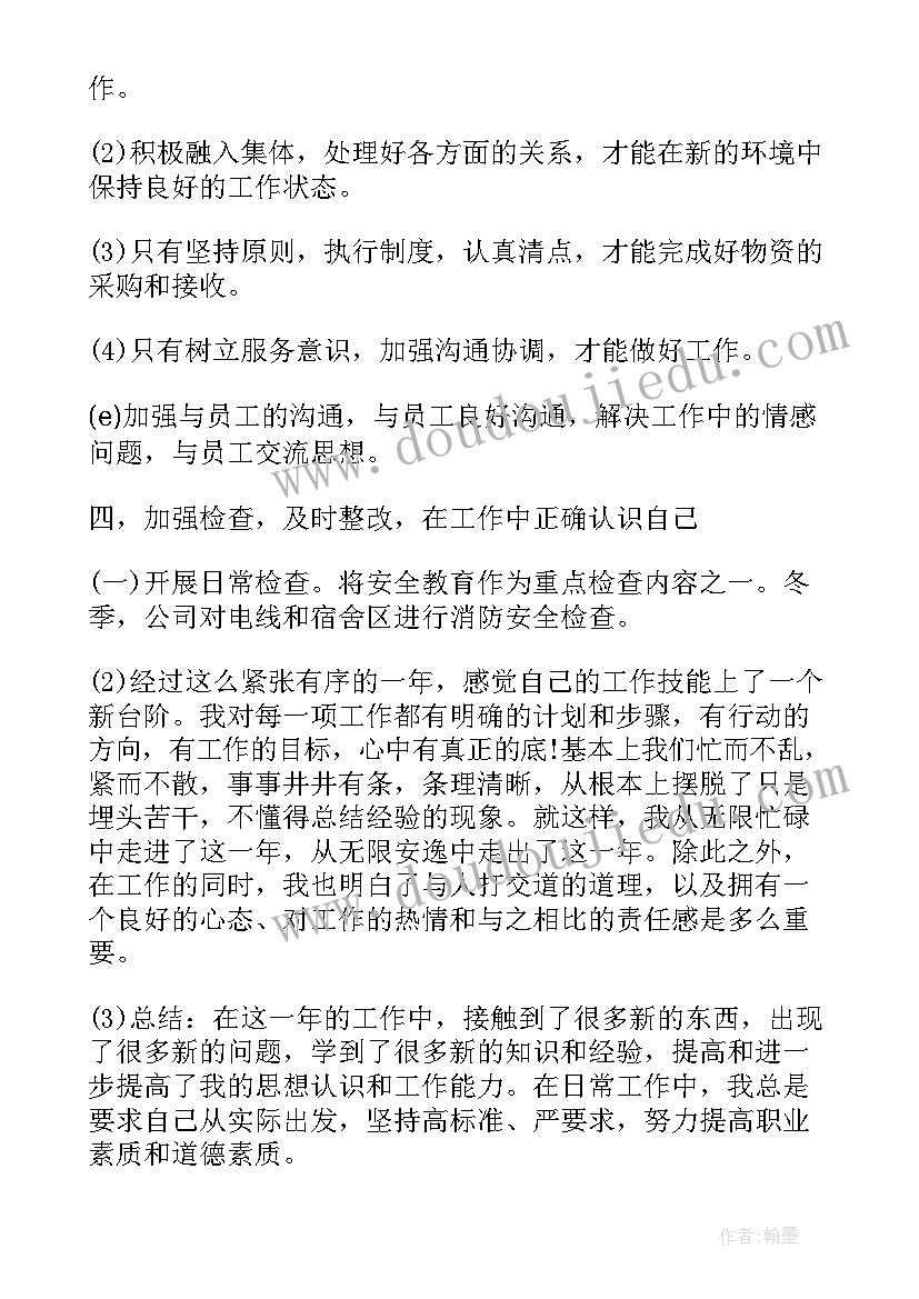 农村社保社会实践调查报告 农村社会实践调查报告(优质7篇)