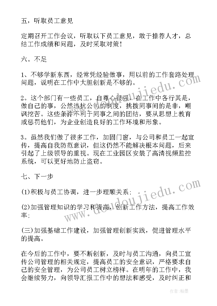 农村社保社会实践调查报告 农村社会实践调查报告(优质7篇)