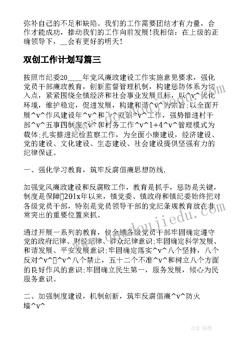 农村社保社会实践调查报告 农村社会实践调查报告(优质7篇)