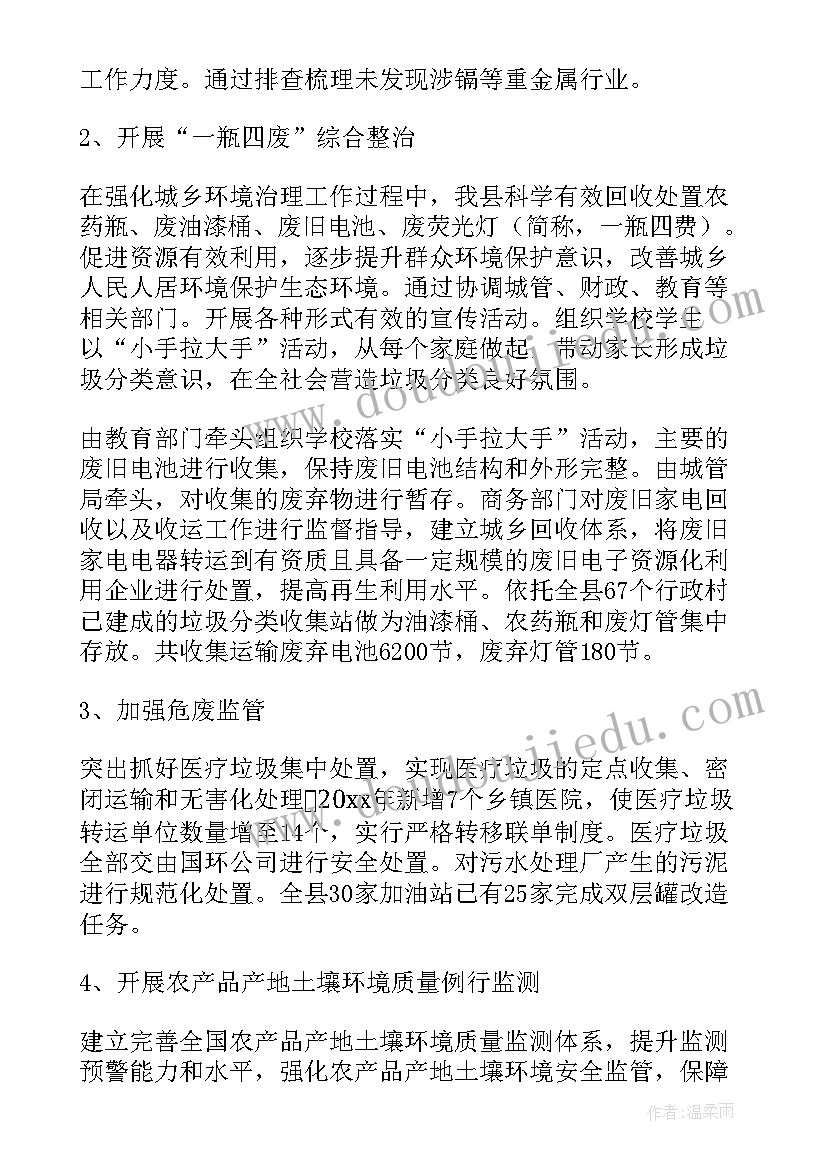 最新土地执法大队工作总结 街道综合执法队工作总结(精选9篇)