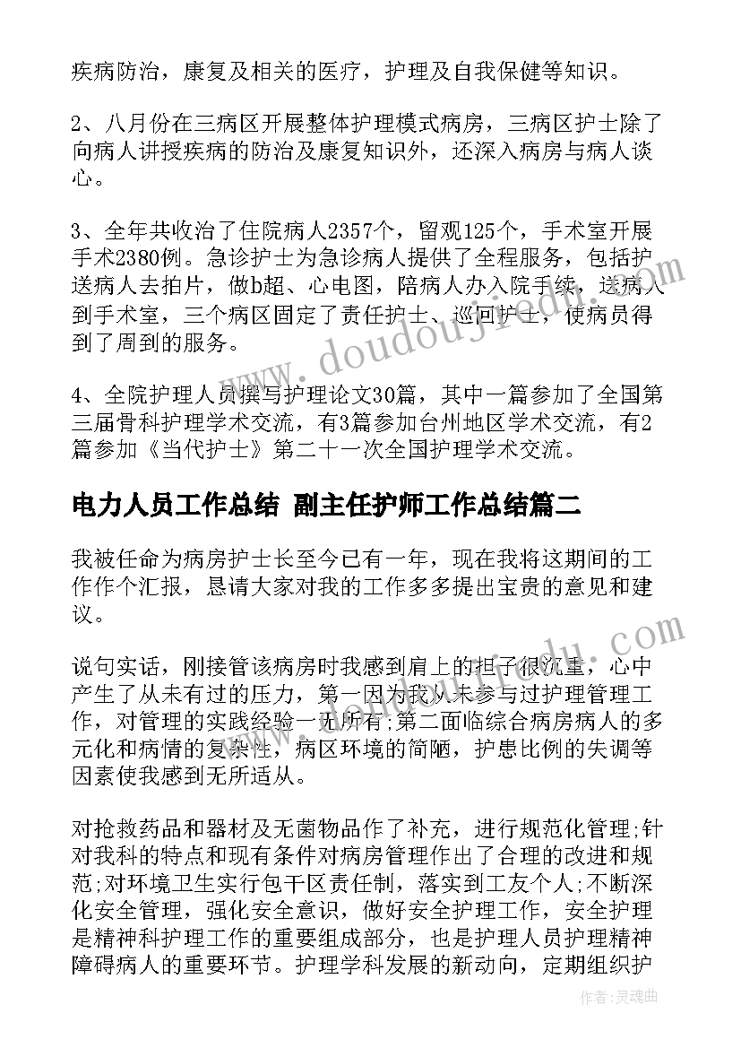 2023年五一手机店活动宣传语(优秀6篇)