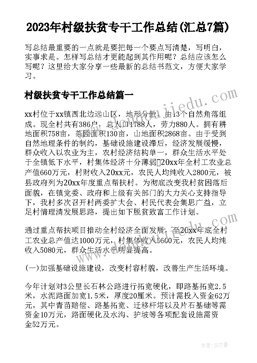 局解头颈部实验报告(汇总5篇)