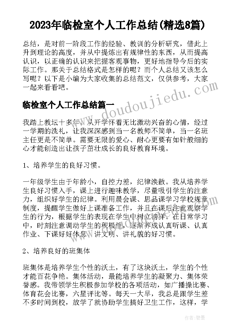 党建重点任务完成情况报告(通用5篇)