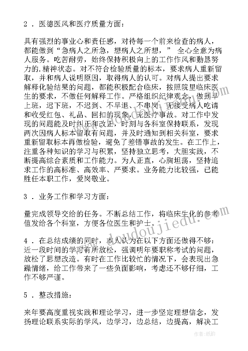 2023年人口普查编码员的工作职责 编码元工作总结(优秀5篇)