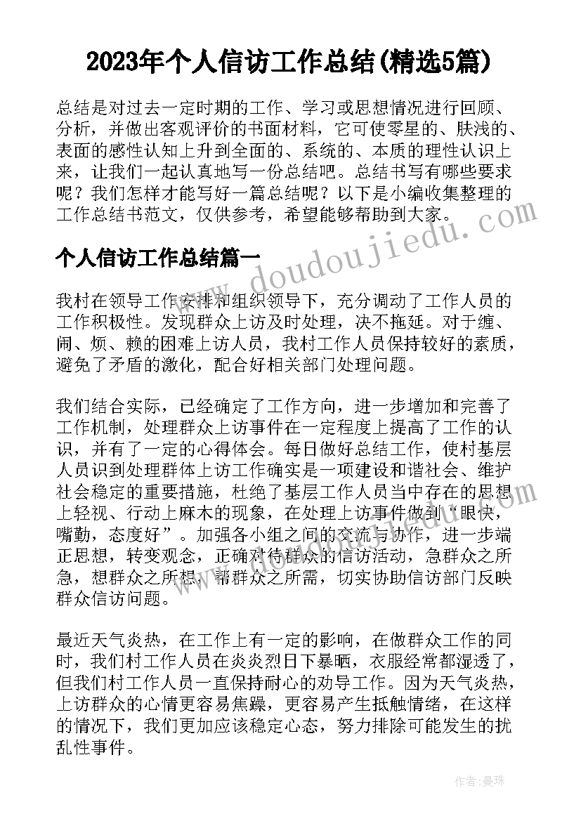 2023年三方协议该(精选10篇)