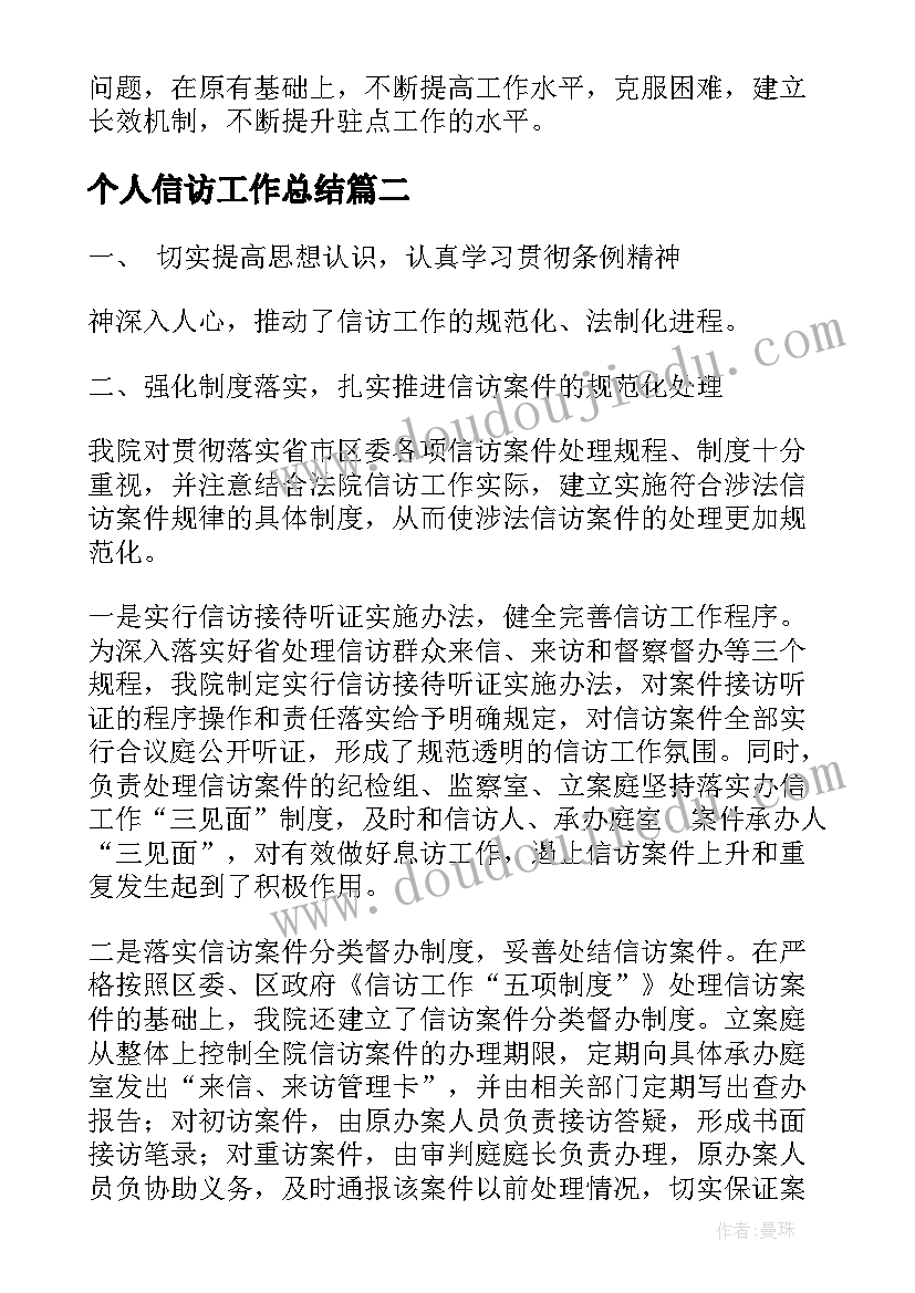 2023年三方协议该(精选10篇)