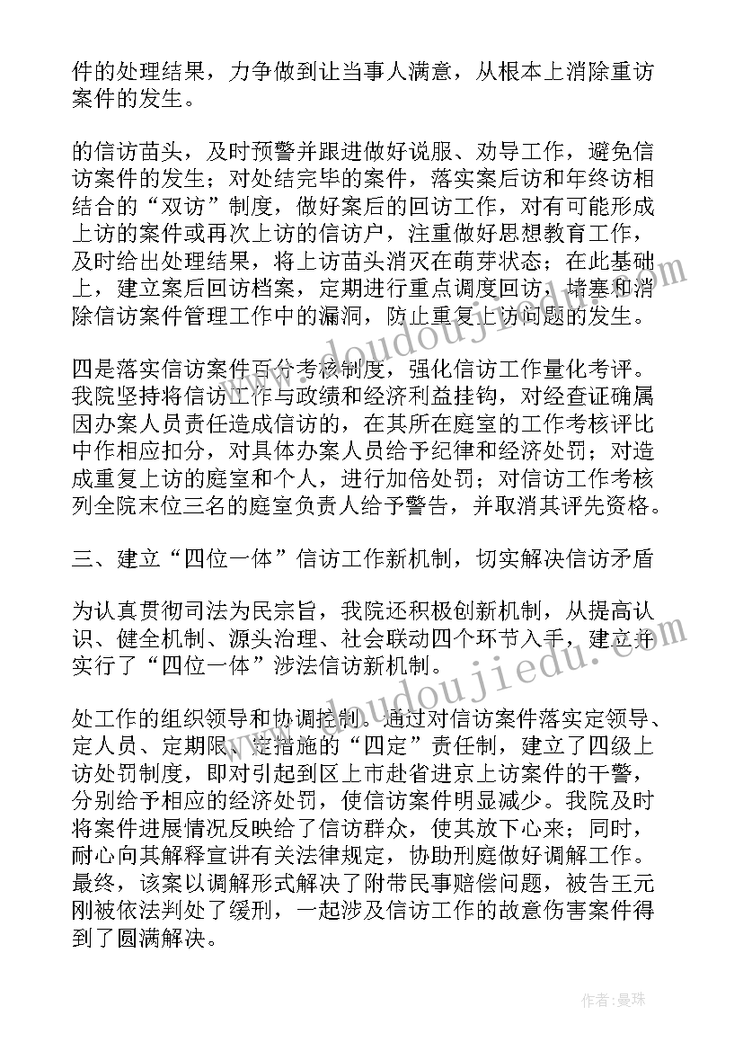 2023年三方协议该(精选10篇)