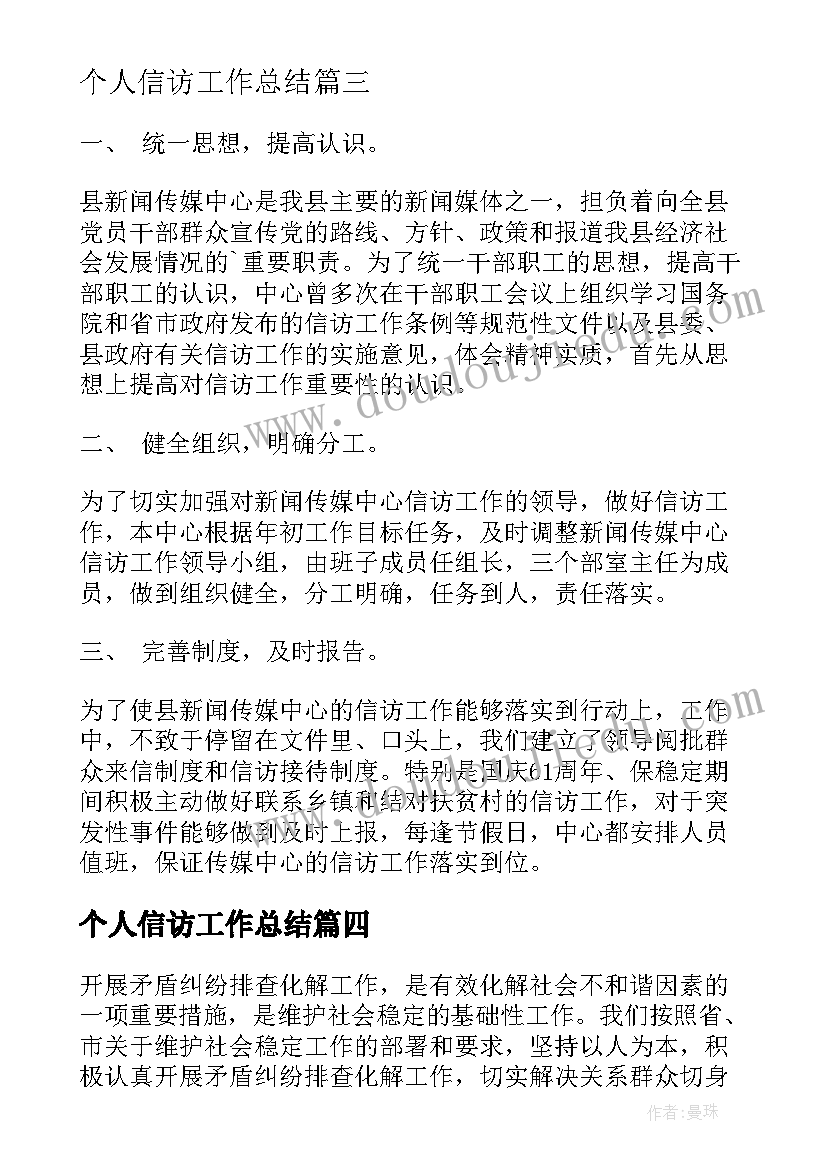 2023年三方协议该(精选10篇)