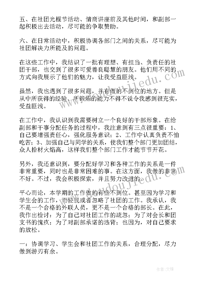 最新幼儿园走进公园活动方案(大全5篇)