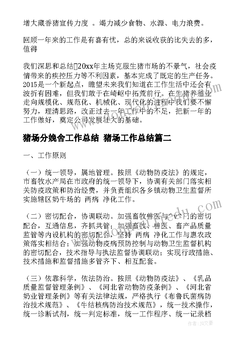 2023年护理自荐信大学生 护理专业求职自荐信(实用5篇)