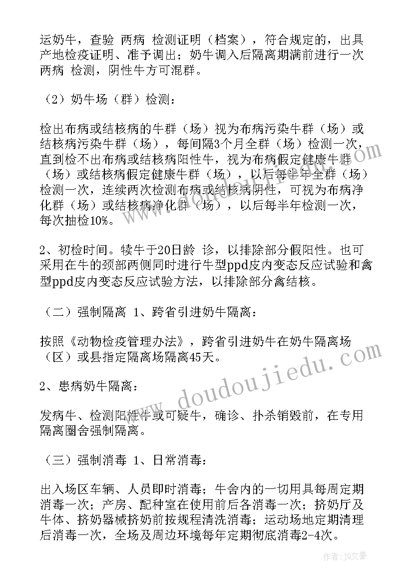 2023年护理自荐信大学生 护理专业求职自荐信(实用5篇)