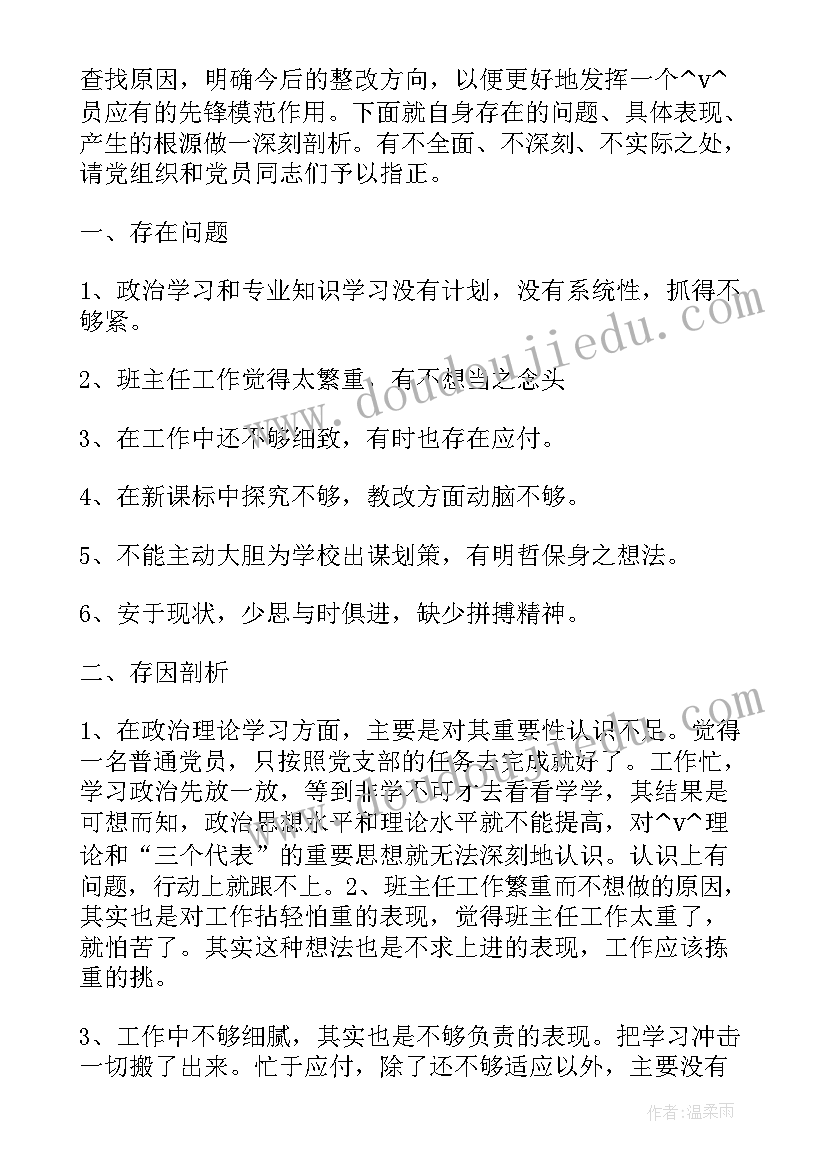 2023年教育帮扶工作总结(实用5篇)