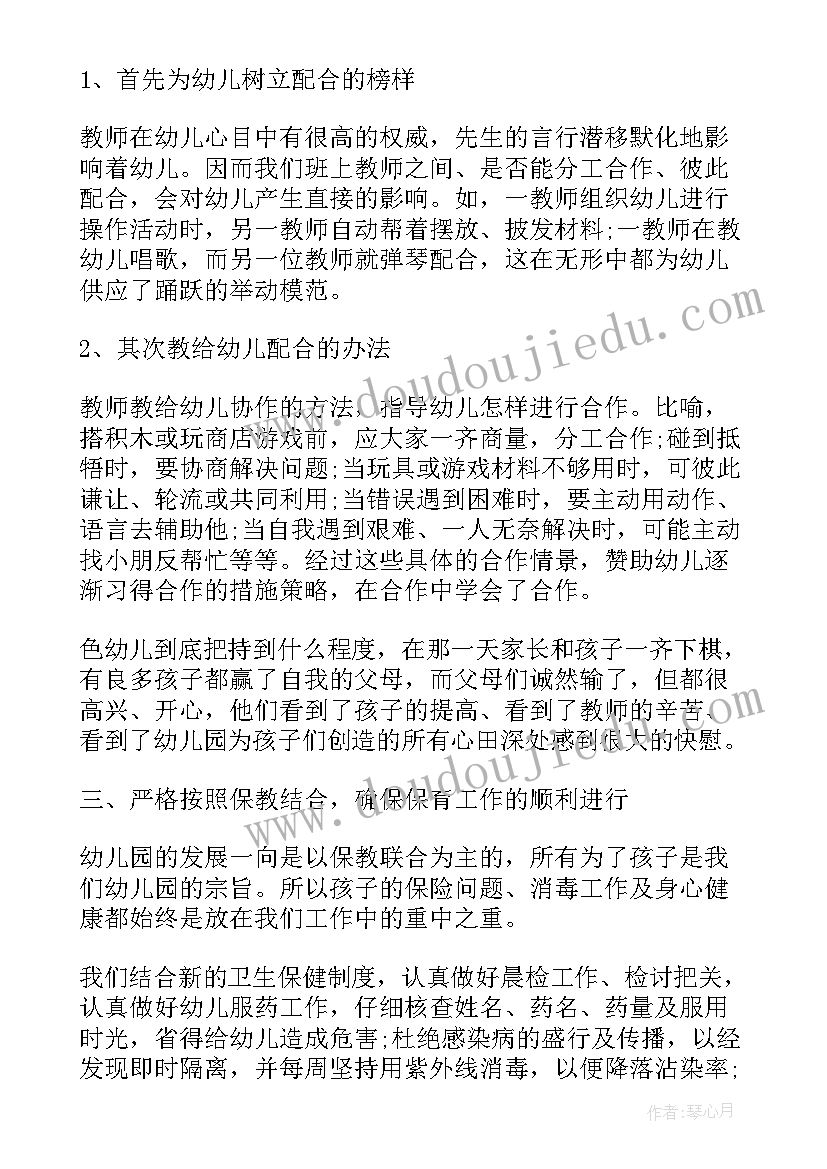 最新码垛实验报告 田径队工作总结工作总结(优质9篇)