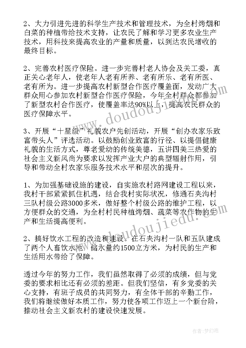 2023年委外工作总结与计划(精选9篇)