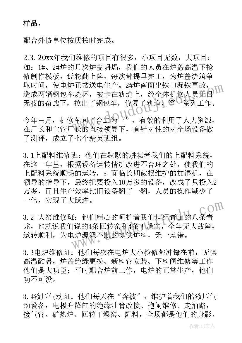 2023年中学生实践报告调查表 初中生社会实践报告(优质5篇)