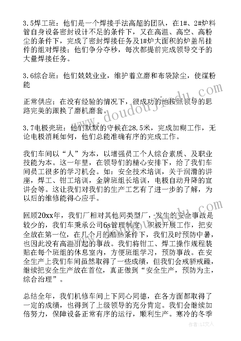 2023年中学生实践报告调查表 初中生社会实践报告(优质5篇)