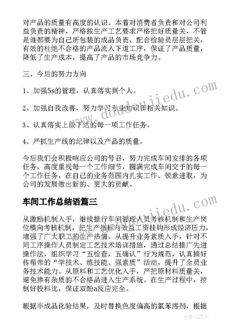 2023年中学生实践报告调查表 初中生社会实践报告(优质5篇)