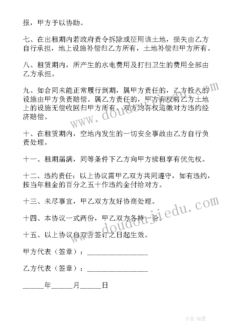 2023年快递合作协议书合同(通用7篇)