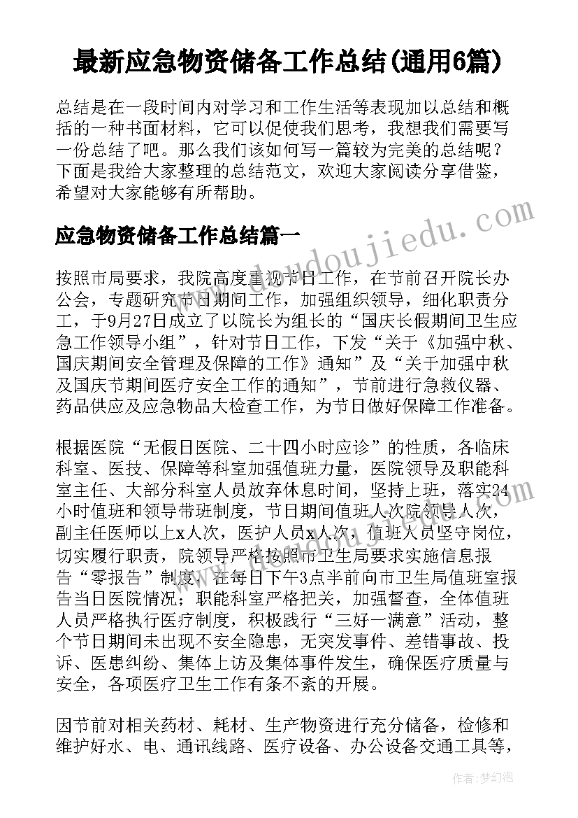 最新国培计划教师全员培训心得体会数学 国培计划美术教师研修总结(大全6篇)