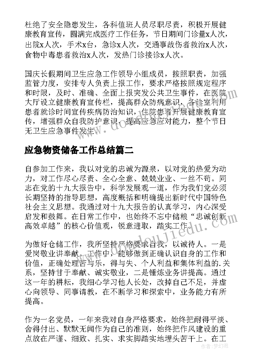 最新国培计划教师全员培训心得体会数学 国培计划美术教师研修总结(大全6篇)