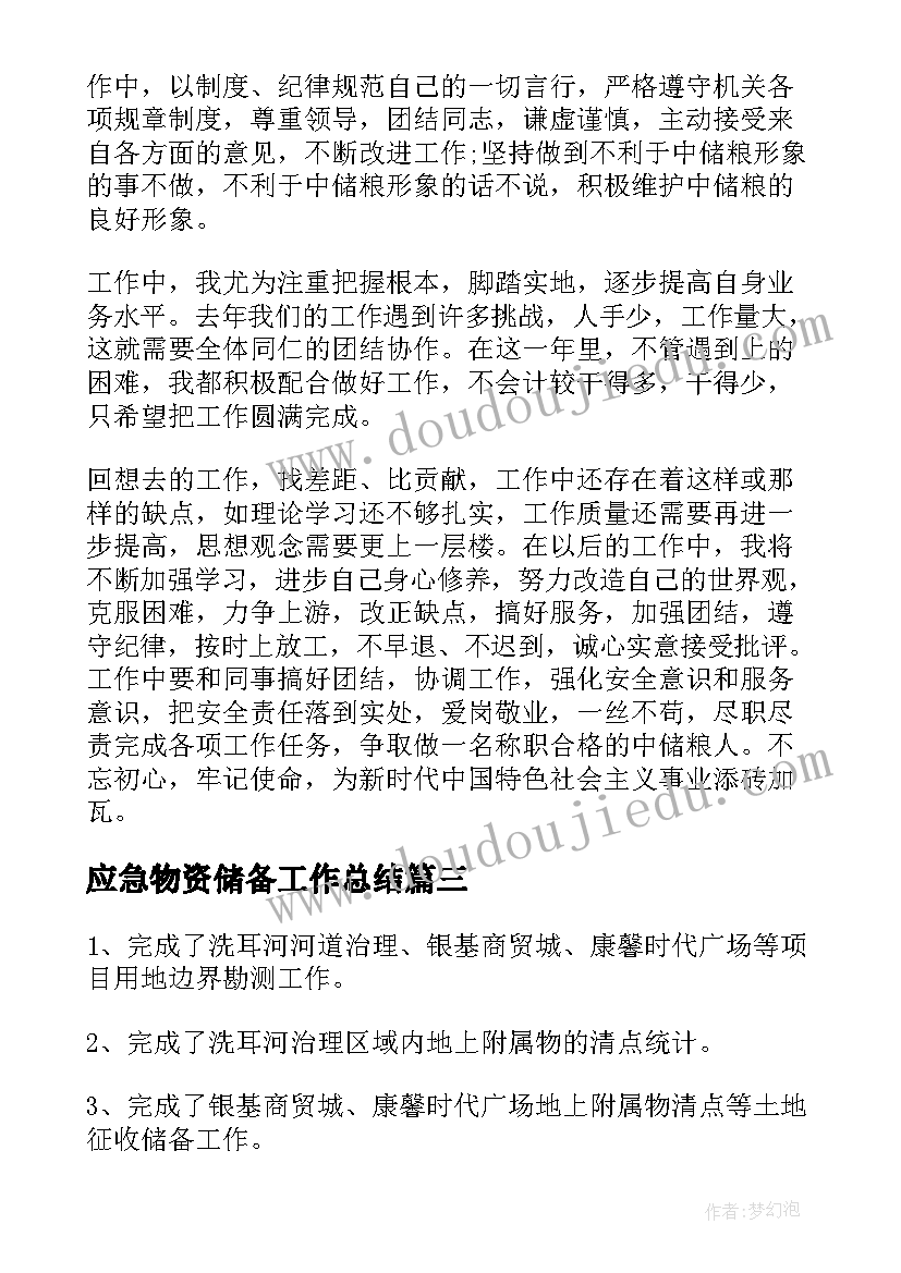 最新国培计划教师全员培训心得体会数学 国培计划美术教师研修总结(大全6篇)