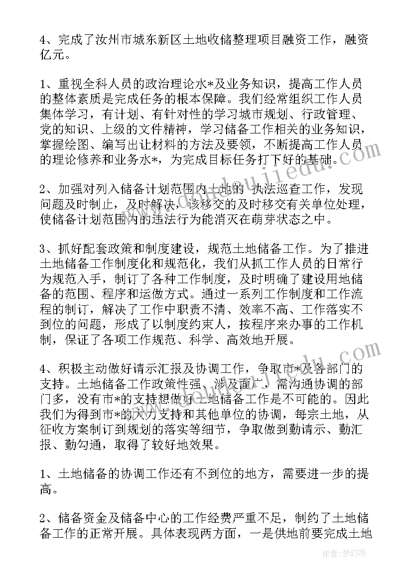 最新国培计划教师全员培训心得体会数学 国培计划美术教师研修总结(大全6篇)