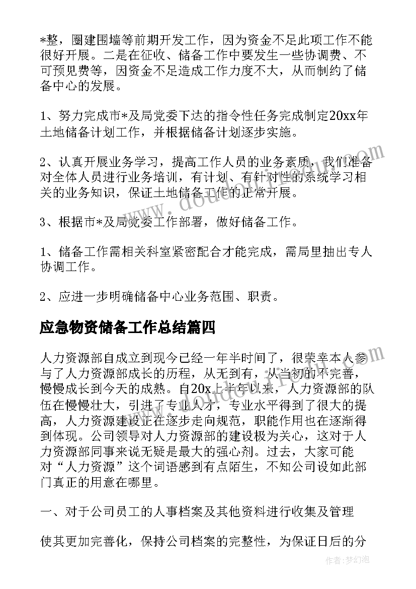 最新国培计划教师全员培训心得体会数学 国培计划美术教师研修总结(大全6篇)