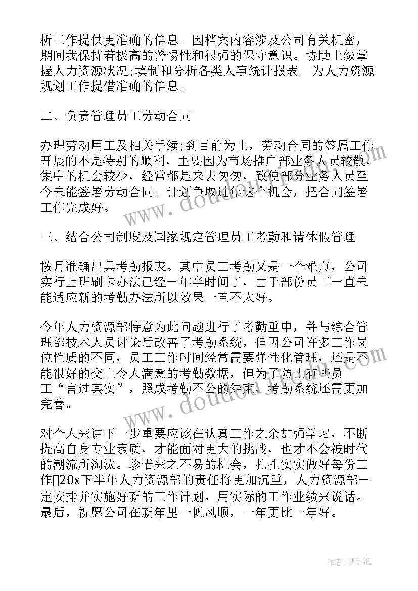 最新国培计划教师全员培训心得体会数学 国培计划美术教师研修总结(大全6篇)