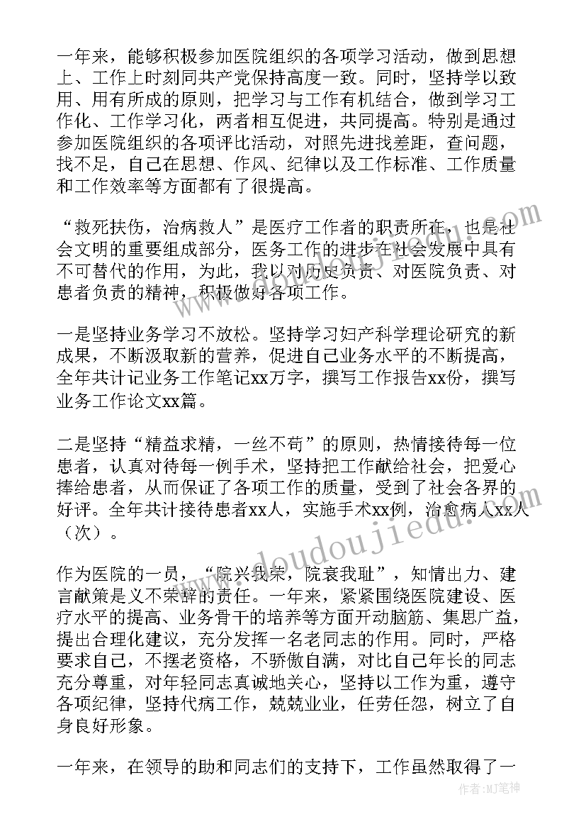 三年整治安全生产报告总结发言 安全生产整治三年行动工作总结(优秀9篇)