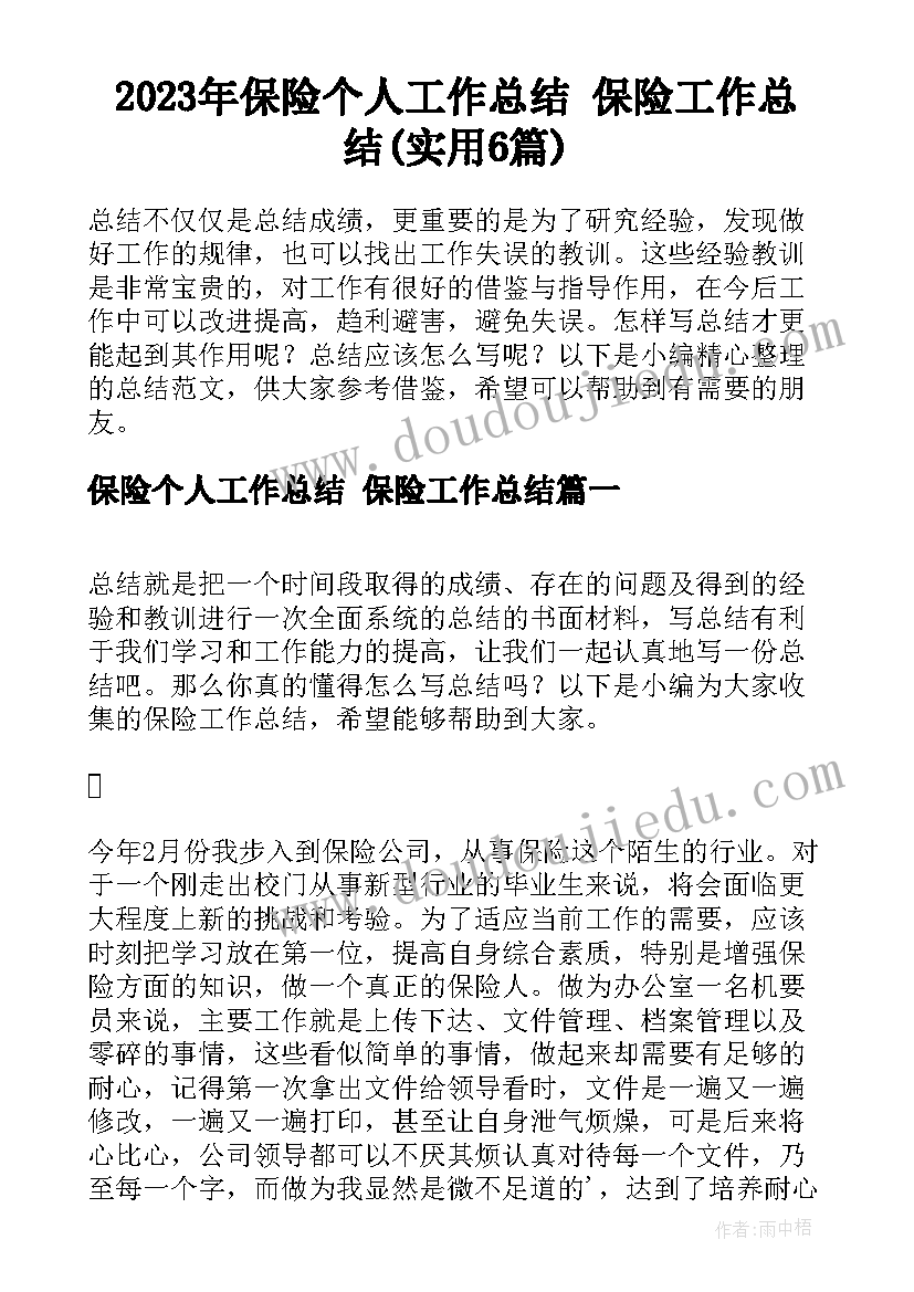 2023年学生获奖感言～ 学生获奖感言发言稿(模板5篇)