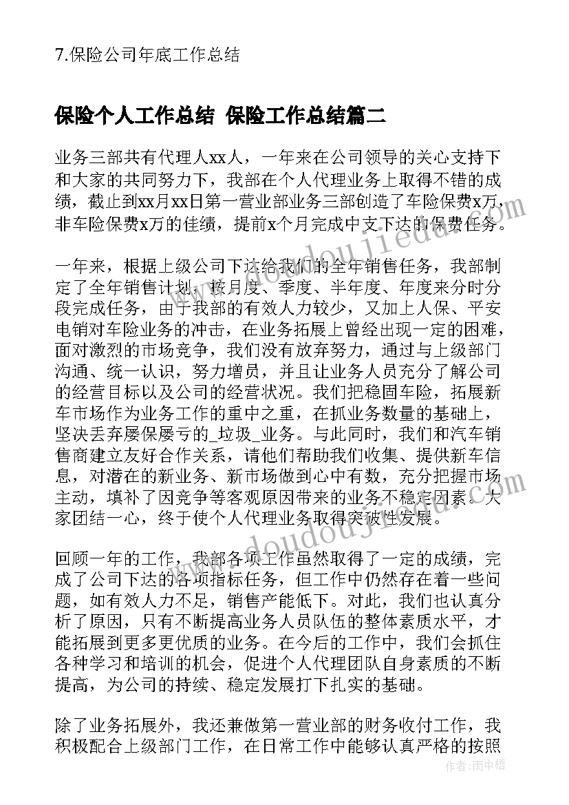 2023年学生获奖感言～ 学生获奖感言发言稿(模板5篇)