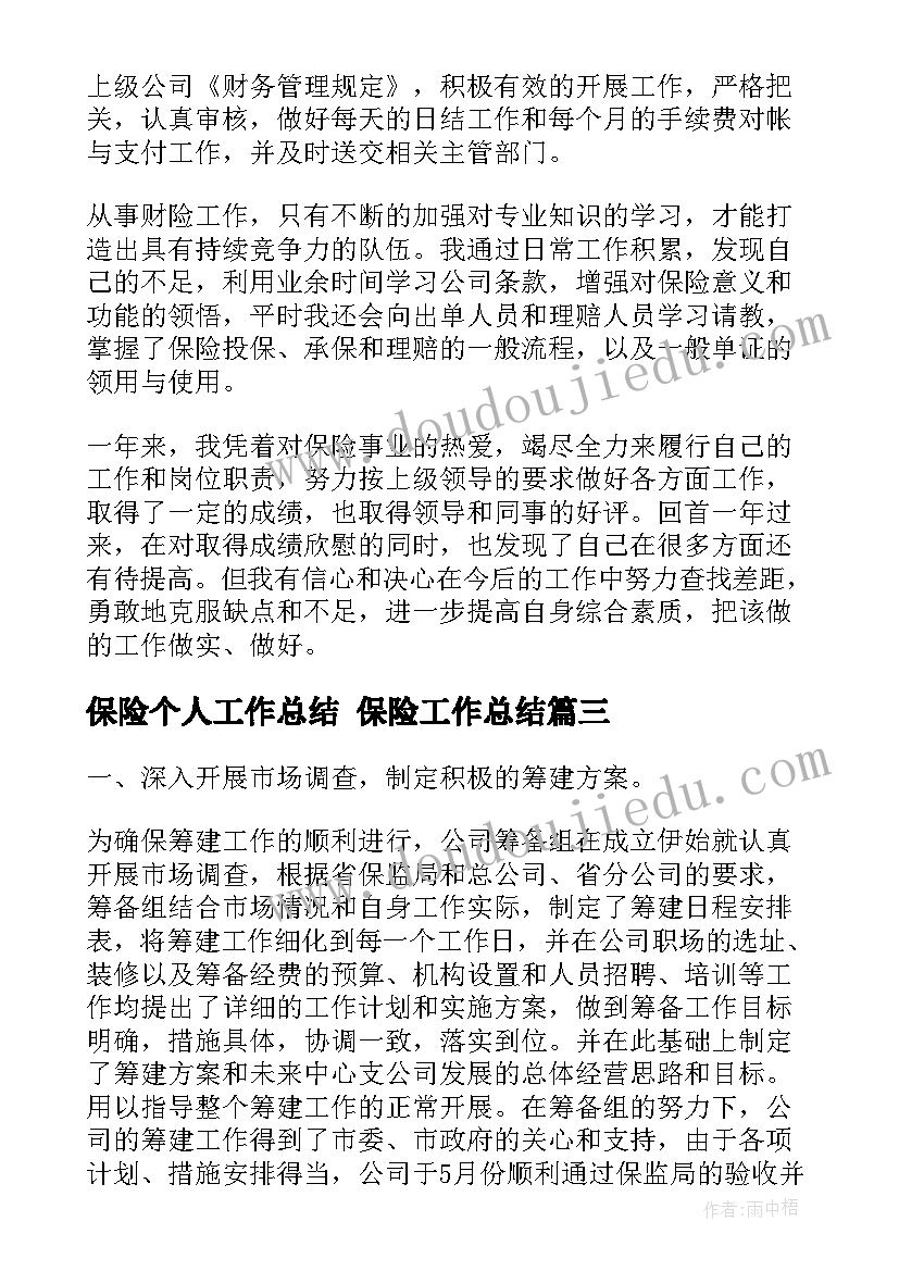 2023年学生获奖感言～ 学生获奖感言发言稿(模板5篇)