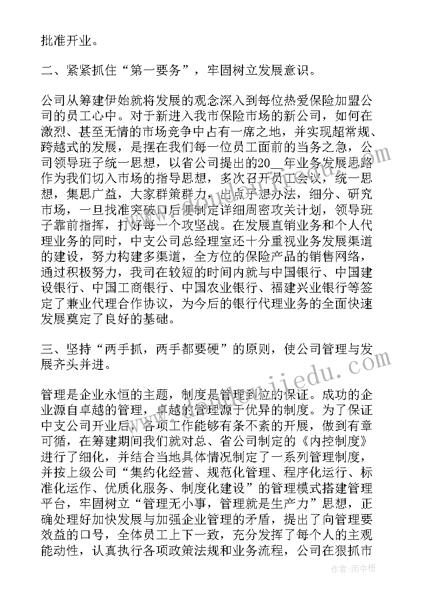 2023年学生获奖感言～ 学生获奖感言发言稿(模板5篇)