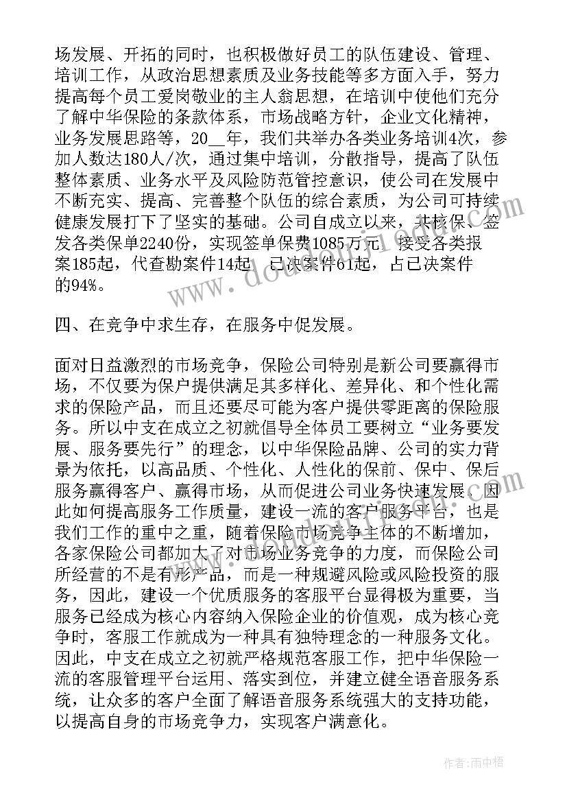 2023年学生获奖感言～ 学生获奖感言发言稿(模板5篇)