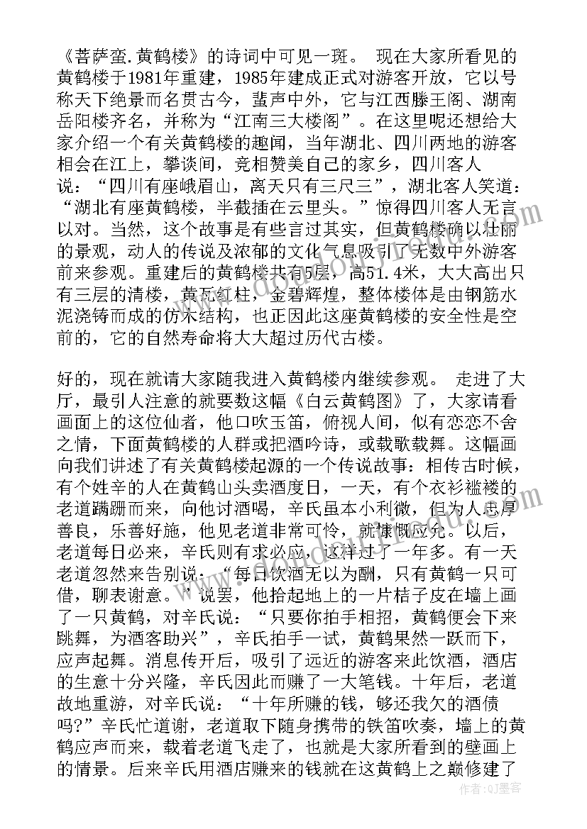 总经理转正报告 物业总经理转正述职报告(大全5篇)