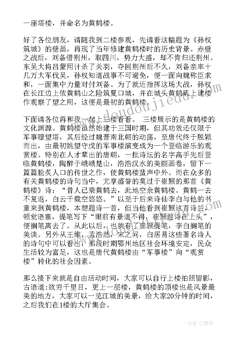 总经理转正报告 物业总经理转正述职报告(大全5篇)