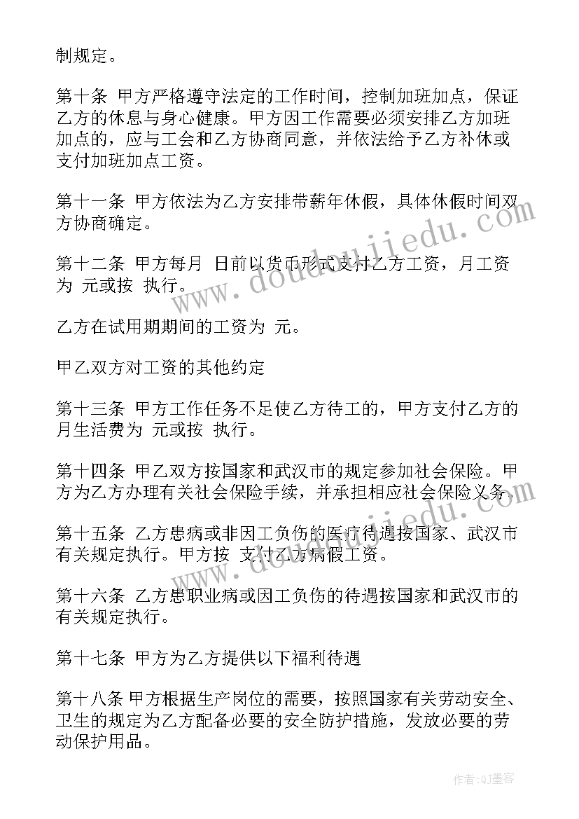 总经理转正报告 物业总经理转正述职报告(大全5篇)