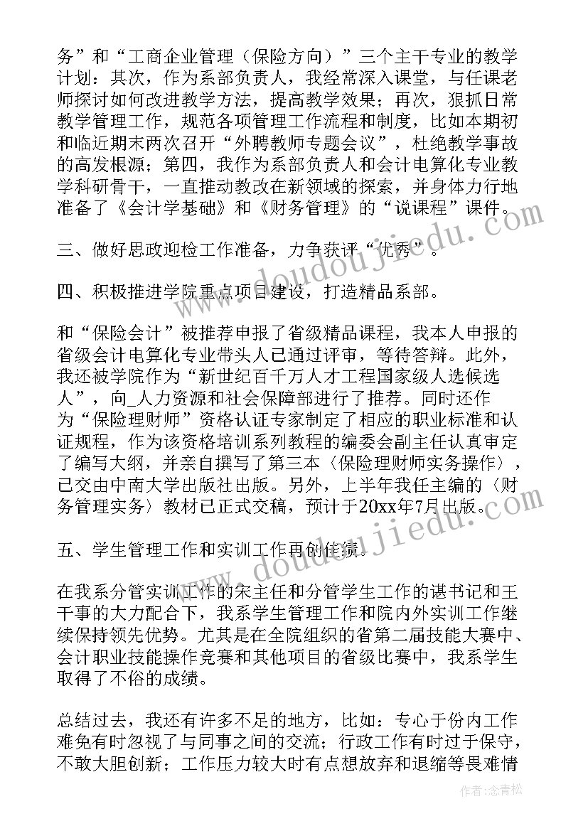 智慧农业文案工作总结 农业生产工作总结文案(优秀5篇)