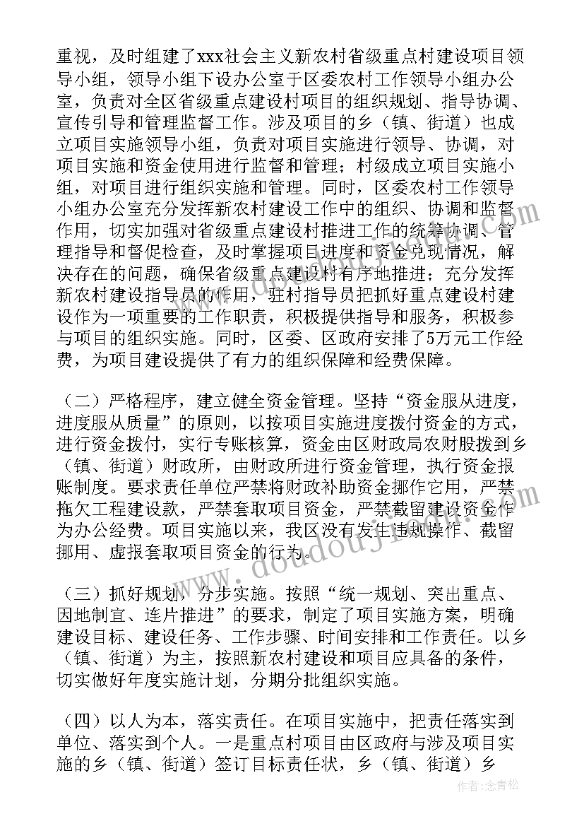 智慧农业文案工作总结 农业生产工作总结文案(优秀5篇)