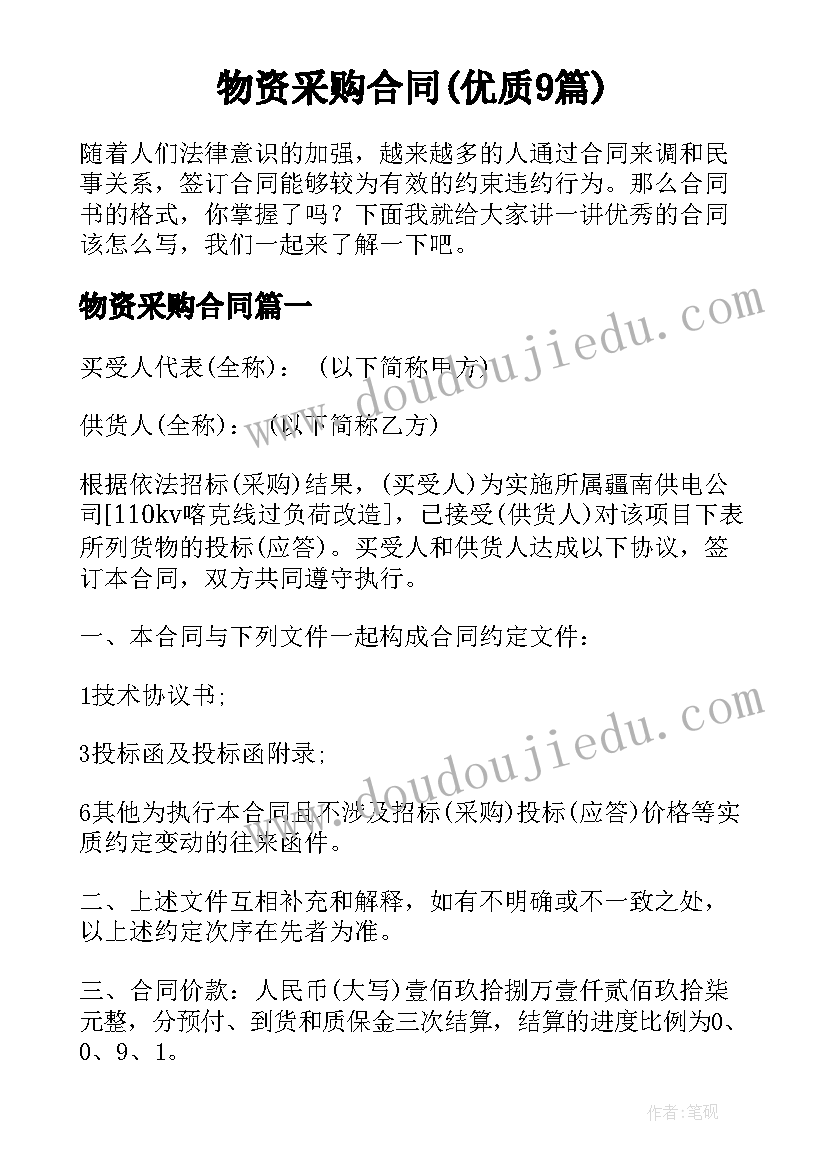 幼儿园大班我们的祖国真大教案(优质5篇)