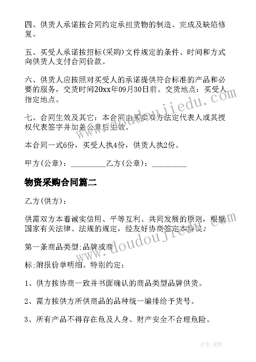 幼儿园大班我们的祖国真大教案(优质5篇)