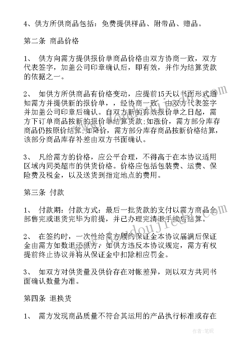 幼儿园大班我们的祖国真大教案(优质5篇)