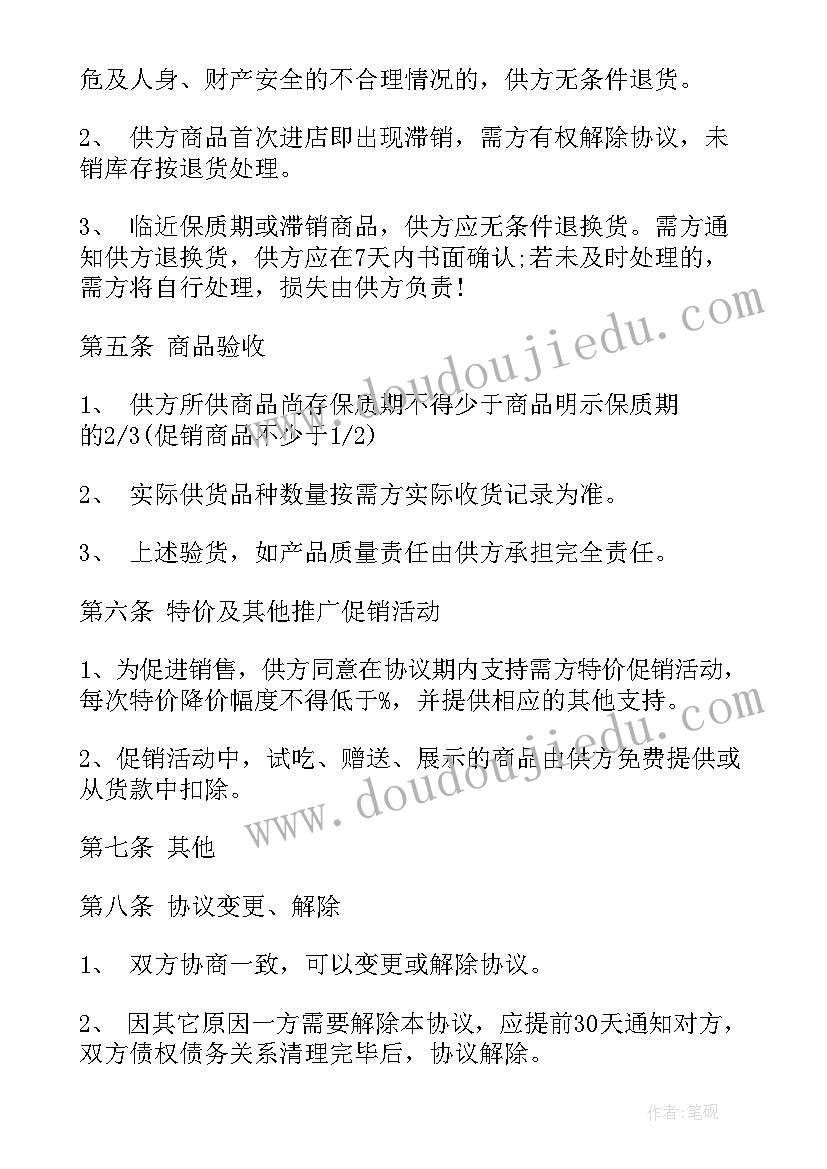 幼儿园大班我们的祖国真大教案(优质5篇)