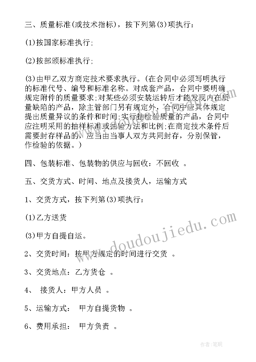 幼儿园大班我们的祖国真大教案(优质5篇)